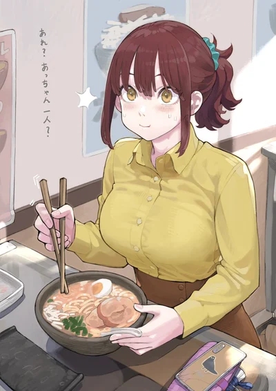 Your happy wife
