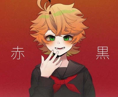 Yandere Emma TPN
