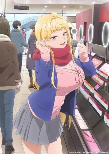 Minami Fuyuki