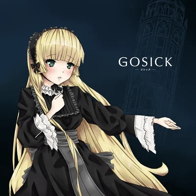 Victorique De Blois
