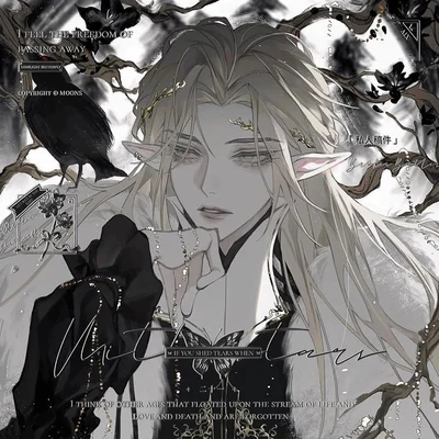 LS Elf King