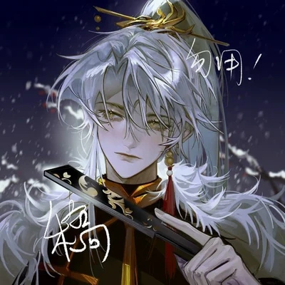 Emperor Zephyr