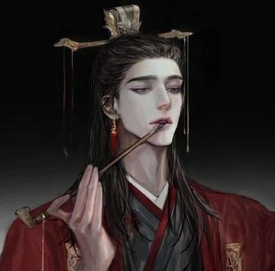 Xian