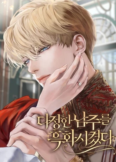 emperor-angst-
