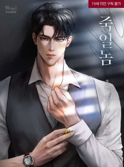 Leon Hawthorne