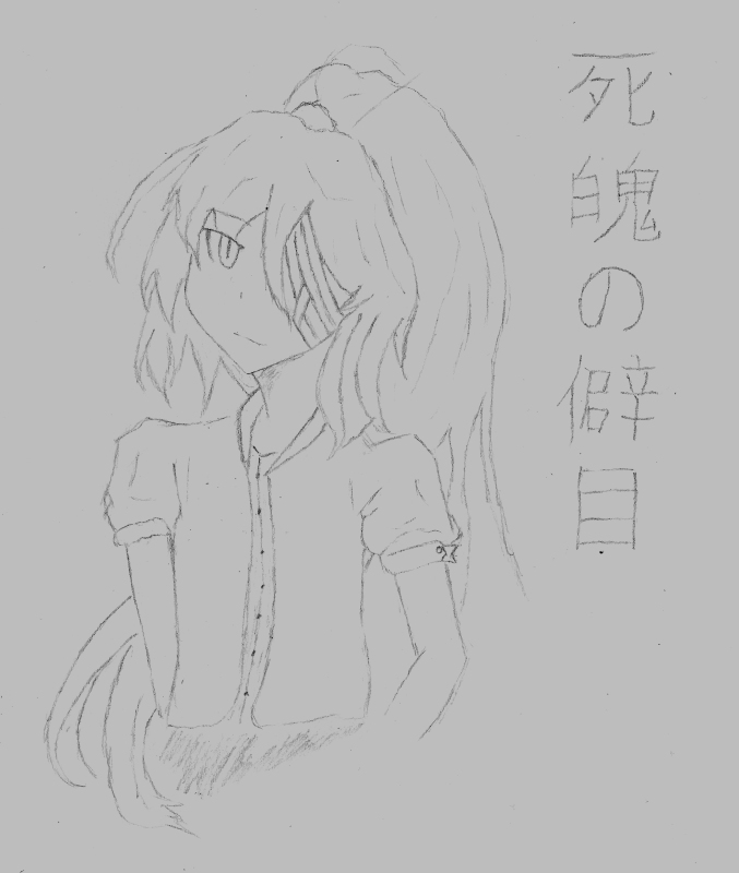 Shihaku no Higame - AI Character on RolePlai