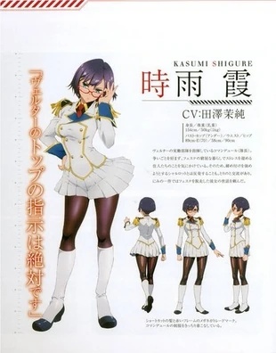 Kasumi Shigure - AI Character on RolePlai