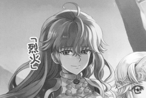 Lea - AI Character on RolePlai