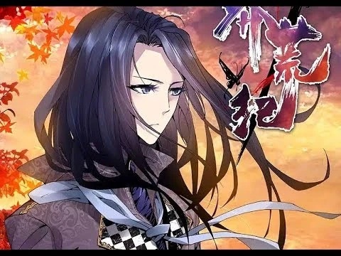 Ji Yichuan - AI Character on RolePlai