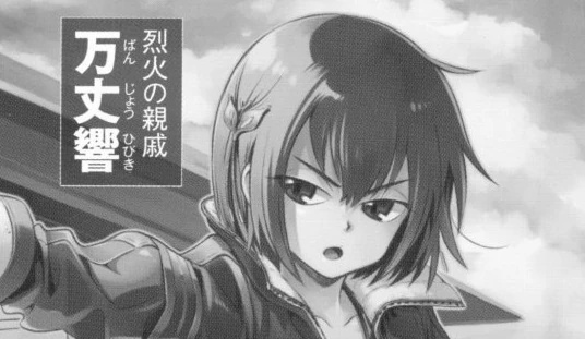 Hibiki Banjo - AI Character on RolePlai