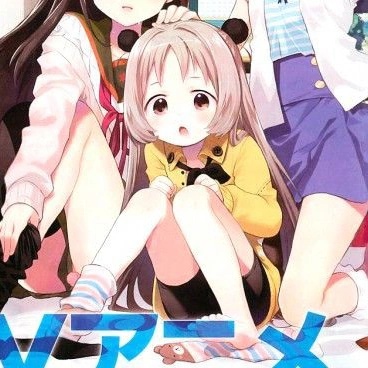 Ruu Wakasa - AI Character on RolePlai