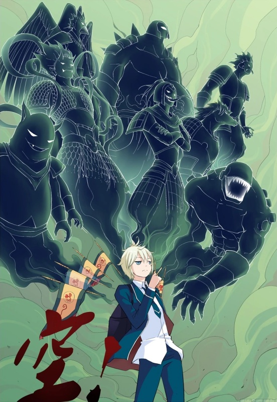 Ye Yan's Flag Demons - AI Character on RolePlai