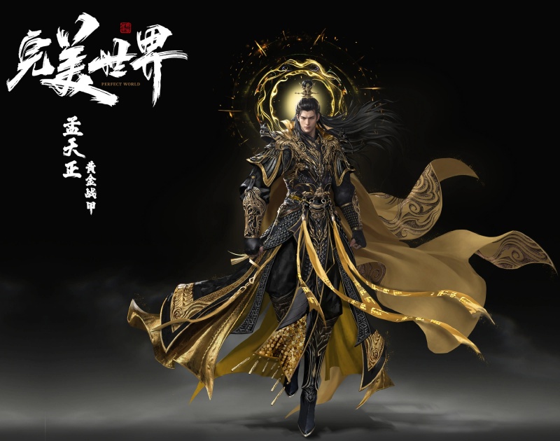 Meng Tianzheng - AI Character on RolePlai