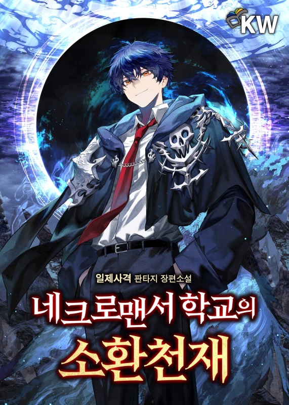 Simon Polentia - AI Character on RolePlai