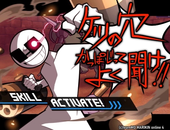 Bachikin - AI Character on RolePlai