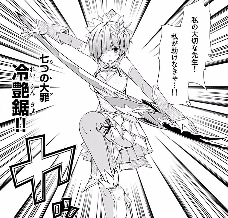 Rin Mei/Synopsis - AI Character on RolePlai