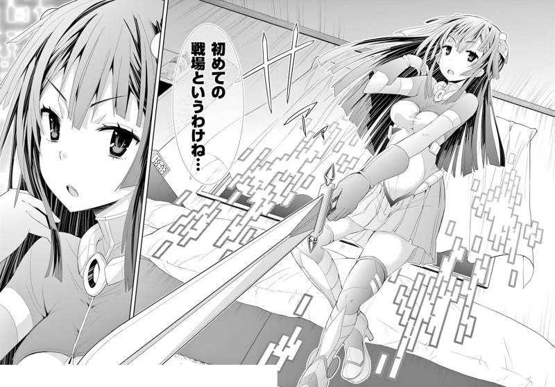 Yurina/Synopsis - AI Character on RolePlai