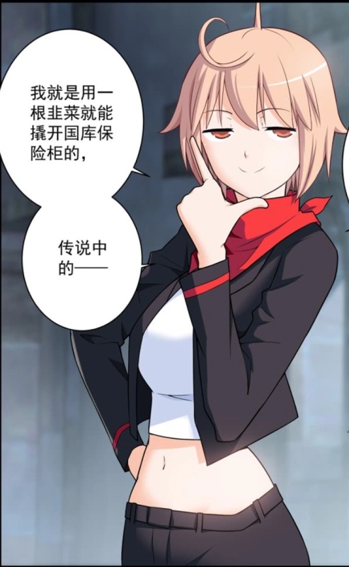 Xiahou Shan - AI Character on RolePlai