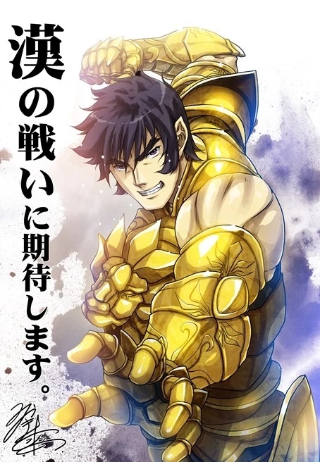 Sairaorg Bael - AI Character on RolePlai