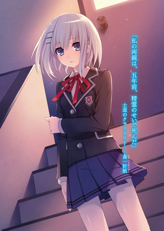 Camellia Haruka - AI Character on RolePlai