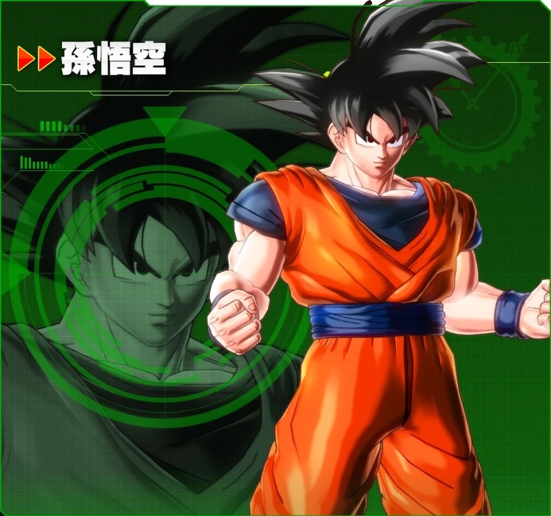 Goku - AI Character on RolePlai
