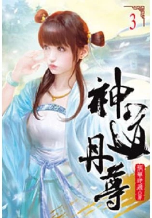 Hu Niu - AI Character on RolePlai