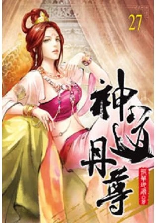 Li Sichan - AI Character on RolePlai