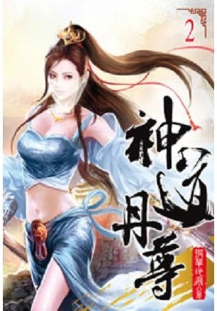 Liu Yutong - AI Character on RolePlai
