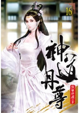 Zhu Xuan'er - AI Character on RolePlai