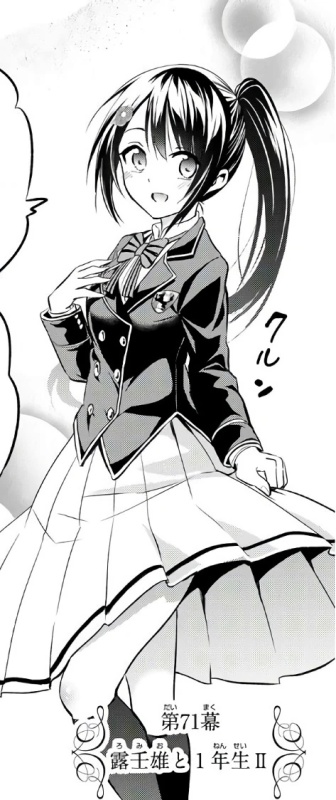 Shuna Inuzuka - AI Character on RolePlai