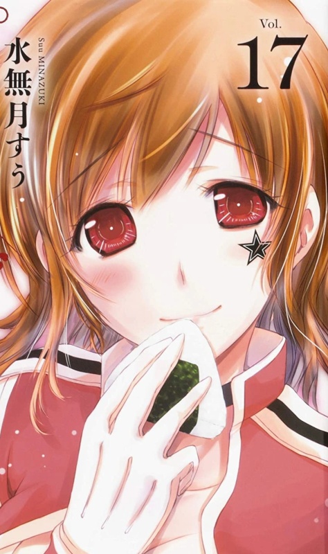 Eins - AI Character on RolePlai