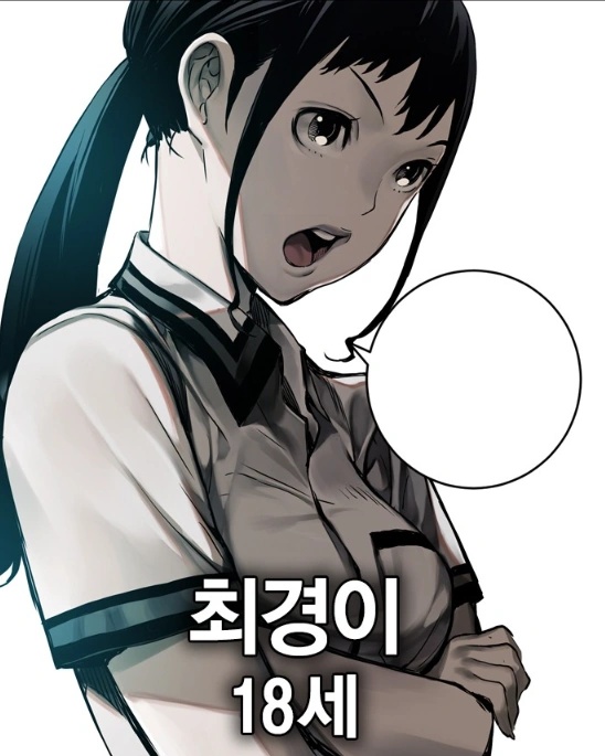 Kyung-I Choi - AI Character on RolePlai
