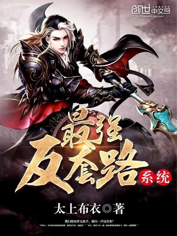 Xu Que - AI Character on RolePlai