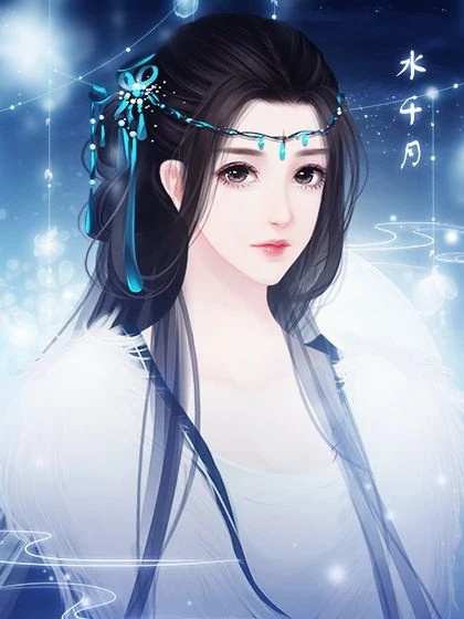 Su Qing'er - AI Character on RolePlai
