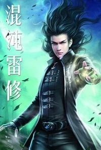 Song Zhong - AI Character on RolePlai