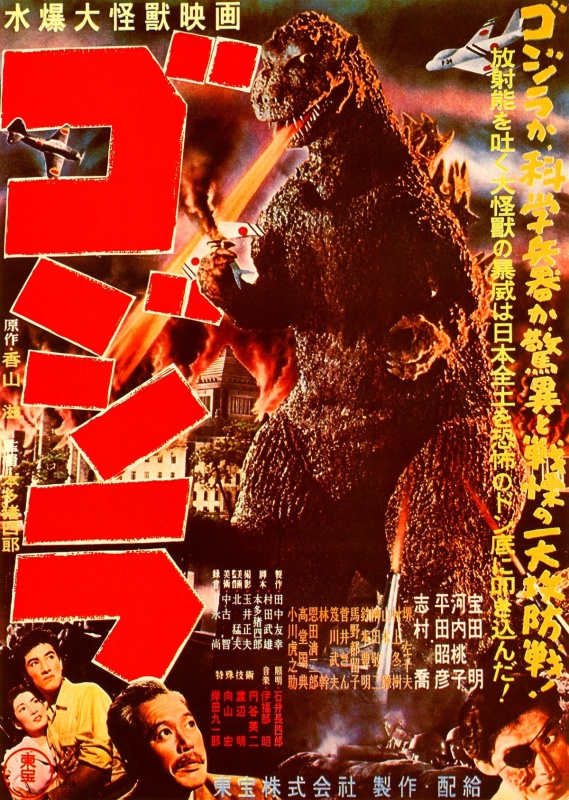 Godzilla - AI Character on RolePlai