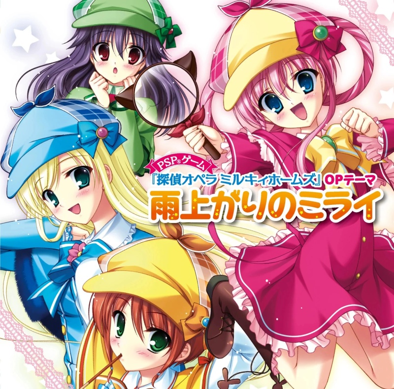 Ameagari no Mirai - AI Character on RolePlai