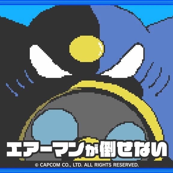 Air Man ga Taosenai - AI Character on RolePlai