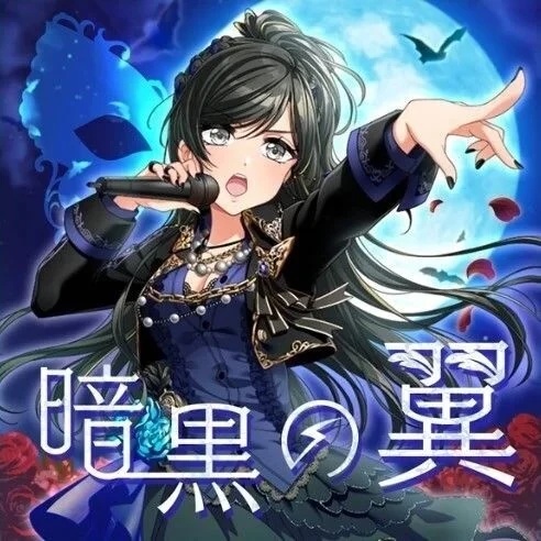 Ankoku no Tsubasa - AI Character on RolePlai