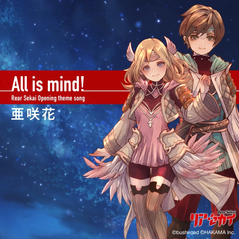 All is mind! - AI Character on RolePlai