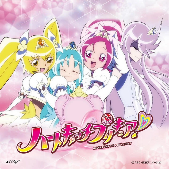 Alright! HeartCatch PreCure! - AI Character on RolePlai