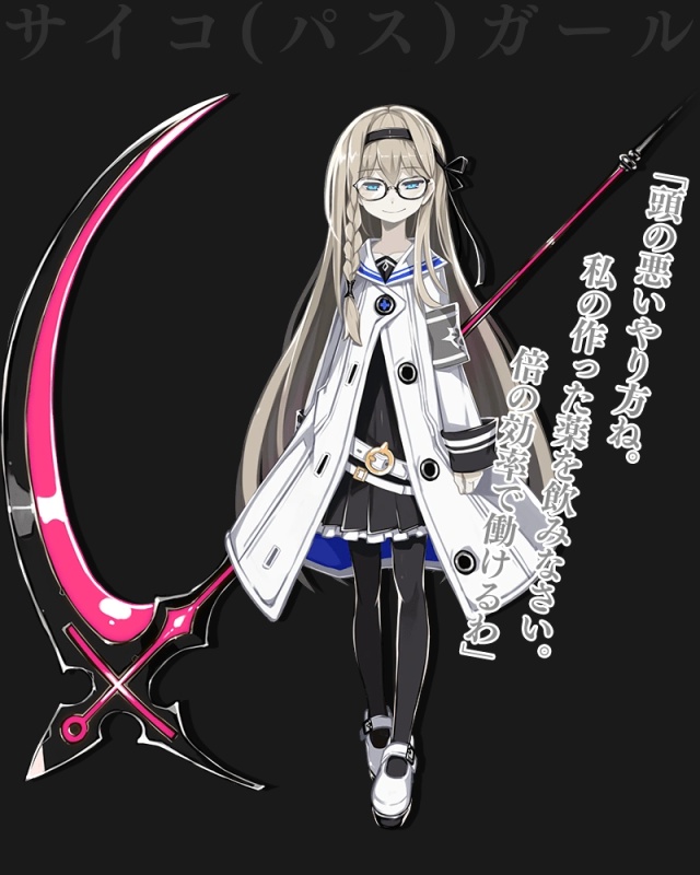 Gretel - AI Character on RolePlai