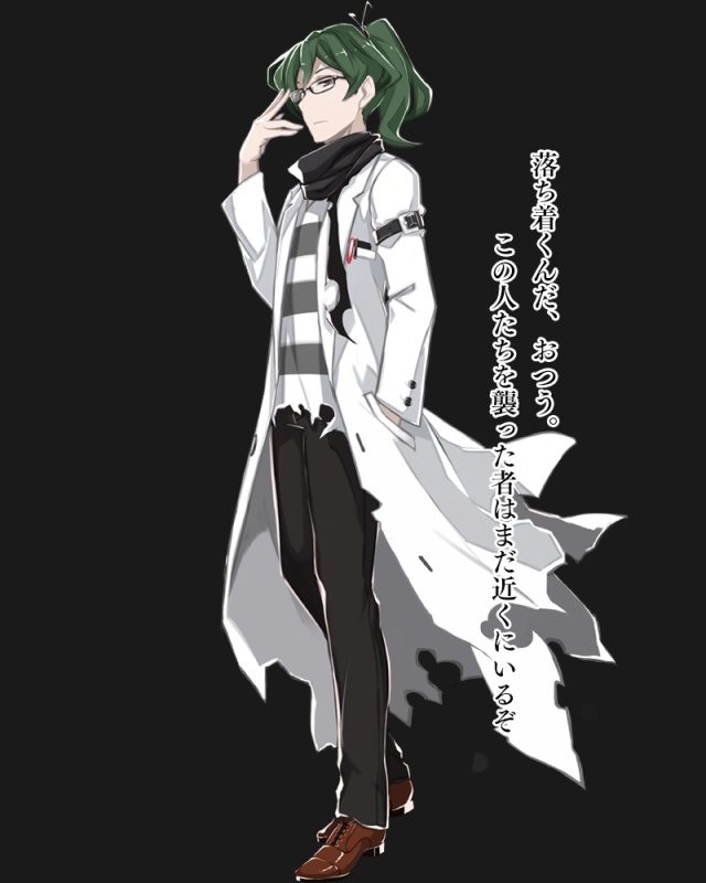 Itsuki - AI Character on RolePlai