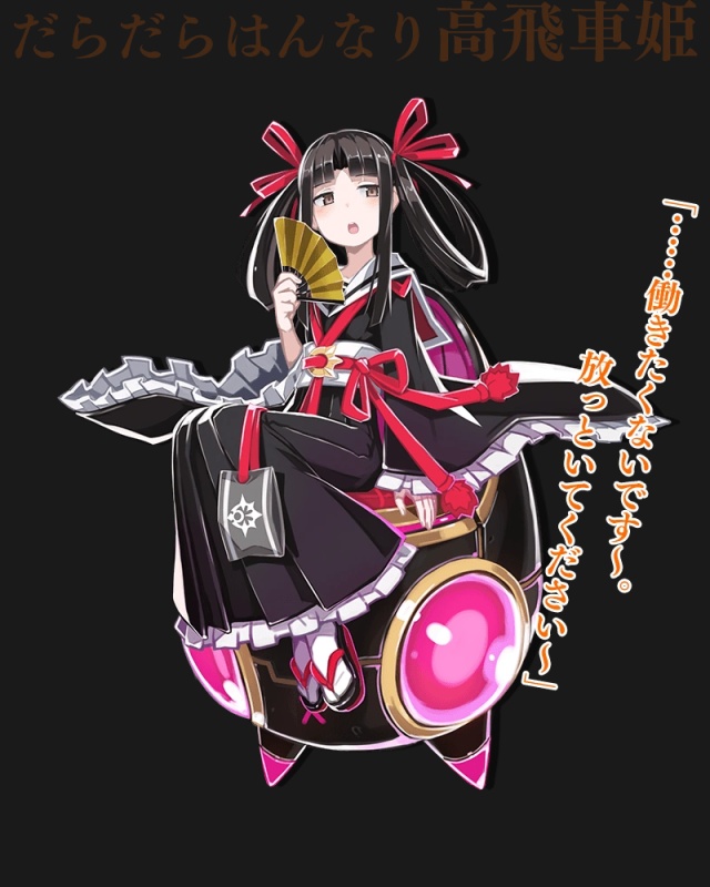 Kaguya - AI Character on RolePlai