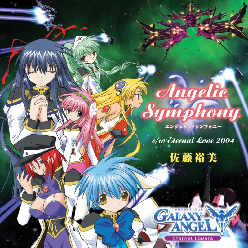 Angelic Symphony - AI Character on RolePlai