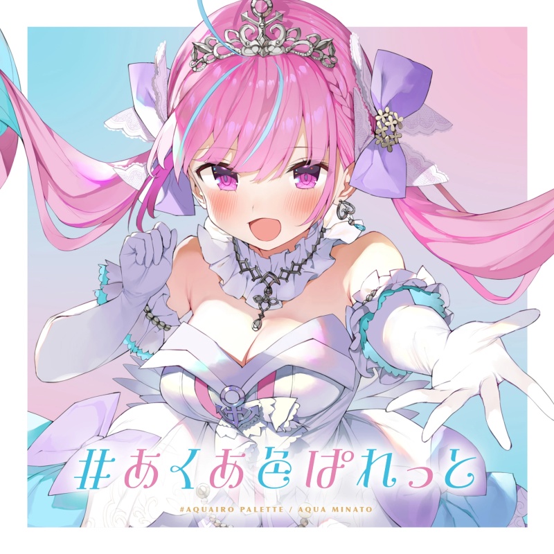 Aqua iro palette - AI Character on RolePlai