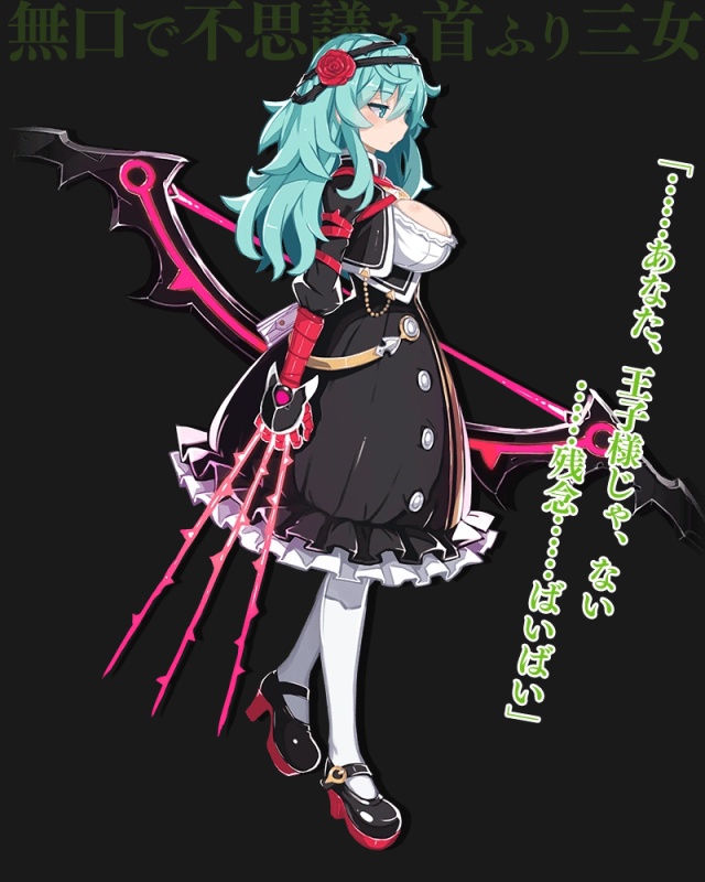 Sleeping Beauty - AI Character on RolePlai