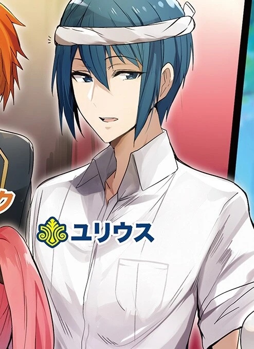 Julius Rapha Holfort - AI Character on RolePlai