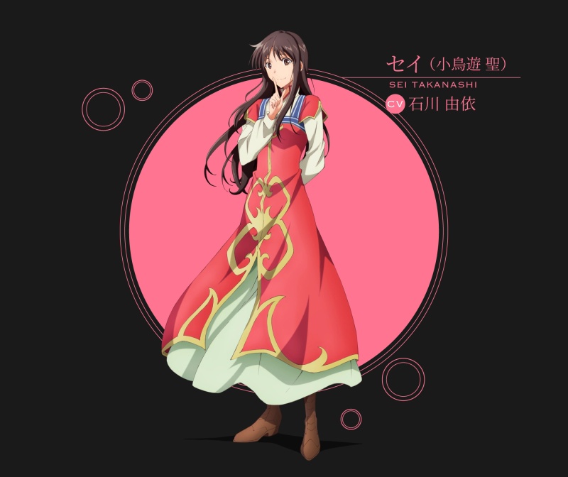 Sei Takanashi - AI Character on RolePlai