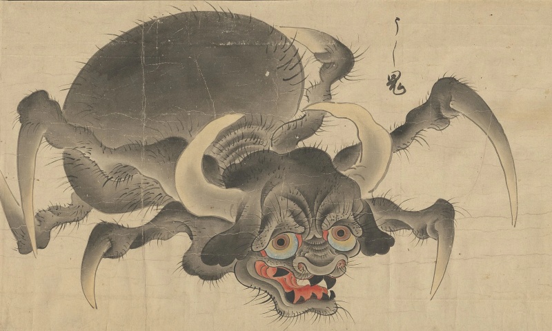 Ushi-oni - AI Character on RolePlai